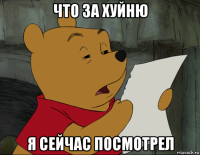 что за хуйню я сейчас посмотрел
