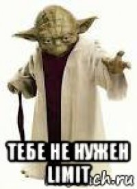  тебе не нужен limit