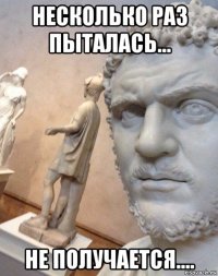 несколько раз пыталась... не получается....