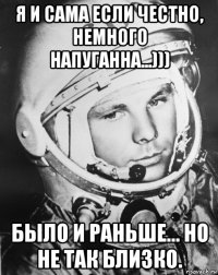 я и сама если честно, немного напуганна...))) было и раньше... но не так близко.