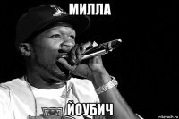 милла йоубич