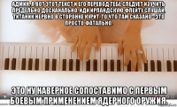 админ, а вот этот текст и его перевод тебе следует изучить предельно досканально. иди ирландскую флейту слушай, титаник нервно в сторонке курит. то что там сказано - это просто фатально. это ну наверное сопоставимо с первым боевым применением ядерного оружия.