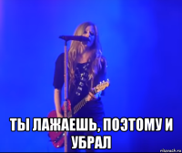  ты лажаешь, поэтому и убрал
