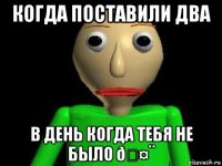 смешная картинка, смешной комикс, прикол