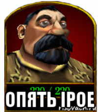  опять ipoe