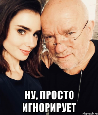  ну, просто игнорирует
