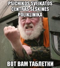 psichikos sveikatos centras šeškinės poliklinika вот вам таблетки