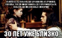 нужно есть побольше брокколи, огурчиков, свёклы. тогда кишечник будет прочищаться. побольше медленных калорий 30 лет уже близко