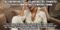 система множеств — это множество, элементы которого сами являются множествами. лиза кортюх, она же елизавета кортюх, она же елизавета вмирлаидовна кортюховская, я безответно люблю тебя уже 13 лет. выходи за меня замуж и роди мне тройню! а ещё лучше - три тройни! и вообще, я люблю тебя больше жизни, бзыкалка моя сладкая!
