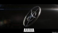  axaxa
