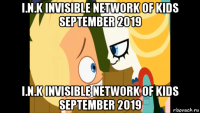 i.n.k invisible network of kids september 2019 i.n.k invisible network of kids september 2019