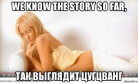 we know the story so far, так выглядит цугцванг