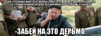 сири! тут человек пишет то от женского лица, то от мужского лица, делая вид, что это 2 разных человека, которые разговаривают друг с другом. что делать? -забей на это дерьмо.