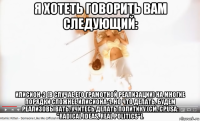 я хотеть говорить вам следующий: илисион-2 (в случае его грамотной реализации) на многие порядки сложнее илисиона-1. но что делать, будем реализовывать. учитесь делать политику (см. cpusa: "radical ideas, real politics").