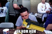  он ном ном
