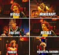 Hytale Minecraft Far cry Hytale Forest Копатель онлайн