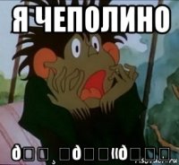 смешная картинка, смешной комикс, прикол