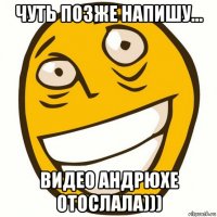 чуть позже напишу... видео андрюхе отослала)))