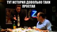 тут история довольно таки простая 