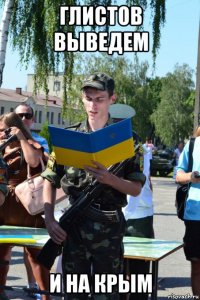 глистов выведем и на крым