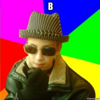 в 
