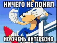 ничего не понял но очень интересно