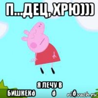 смешная картинка, смешной комикс, прикол