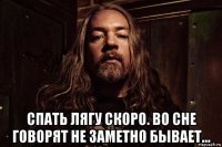  спать лягу скоро. во сне говорят не заметно бывает...