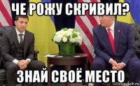 че рожу скривил? знай своё место