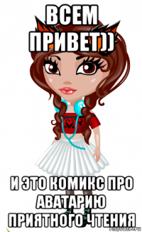 всем привет)) и это комикс про аватарию приятного чтения