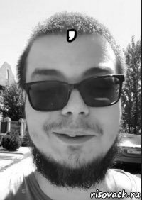 , 