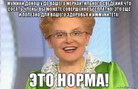мужики,доношу до вашего меркантильного сведения,что сосать члены вы можете совершенно бесплатно! это ещё и полезно для вашего здоровья и иммунитета! 