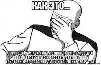 как это... "господи, настави их на истинный путь заповедей твоих и вразуми его и просвети светом твоим христовым, во спасение души и исцеление тела." (тсе)