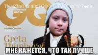  мне кажется, что так лучше