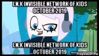 i.n.k invisible network of kids october 2019 i.n.k invisible network of kids october 2019