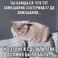 ты боишься, что тут замешанна эзотерика?? да замешанна.... но это не я сделала... так должно было быть...