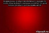 мужики,доношу до вашего меркантильного сведения,что сосать члены вы можете совершенно бесплатно! это ещё и полезно для вашего здоровья и иммунитета! 