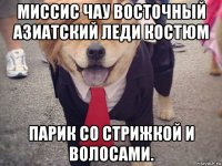 миссис чау восточный азиатский леди костюм парик со стрижкой и волосами.