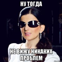 ну тогда не вижу никаких проблем
