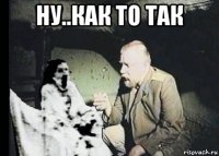 ну..как то так 
