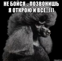 не бойся .. позвонишь я открою и все...))) 