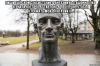 пиши ещё свои сексистские фантазии,вытащенные из зеркала,которое вставлено в твоё очко,чтобы отражать мои фантазии))) 