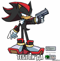  тебе пи*да