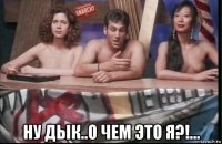  ну дык..о чем это я?!...