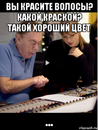вы красите волосы? какой краской? такой хороший цвет ...