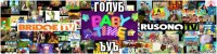 голуб ъуъ