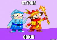 ctydnr gbkjn