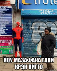  йоу мазафака гани крэк нигго
