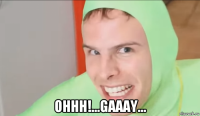  ohhh!...gaaay...