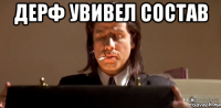 дерф увивел состав 